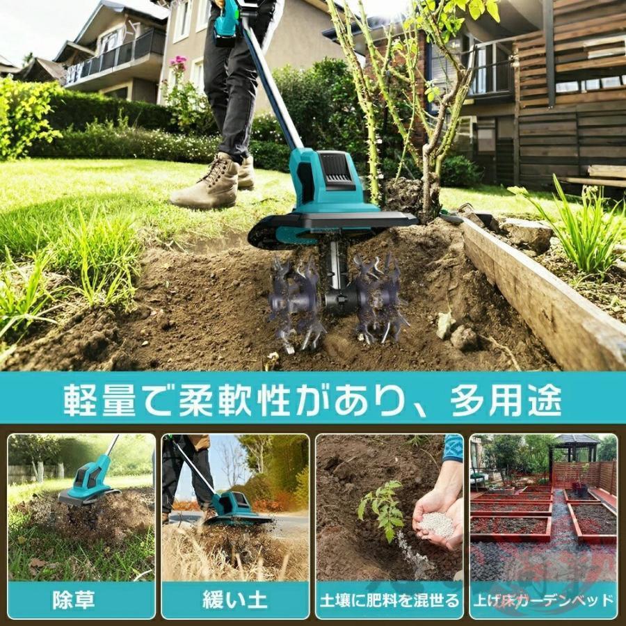 2026新登場 耕運機 充電式 電動 ミニ耕運機 手動 小型 電動耕運機 21V