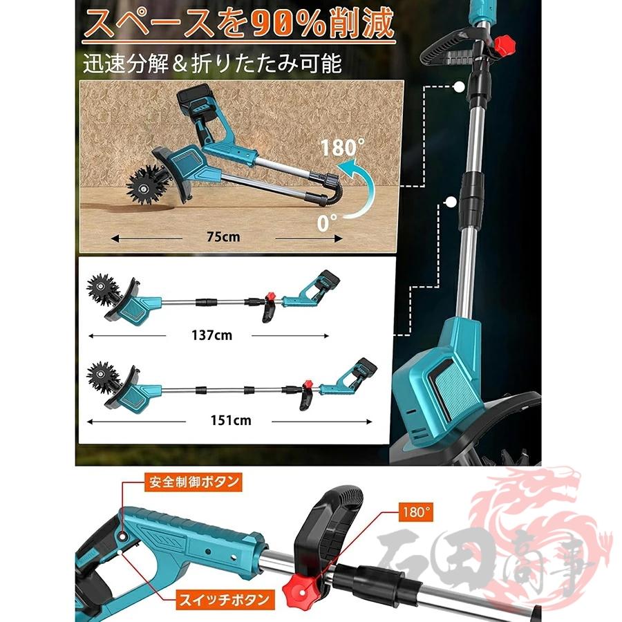 2026新登場 耕運機 充電式 電動 ミニ耕運機 手動 小型 電動耕運機 21V