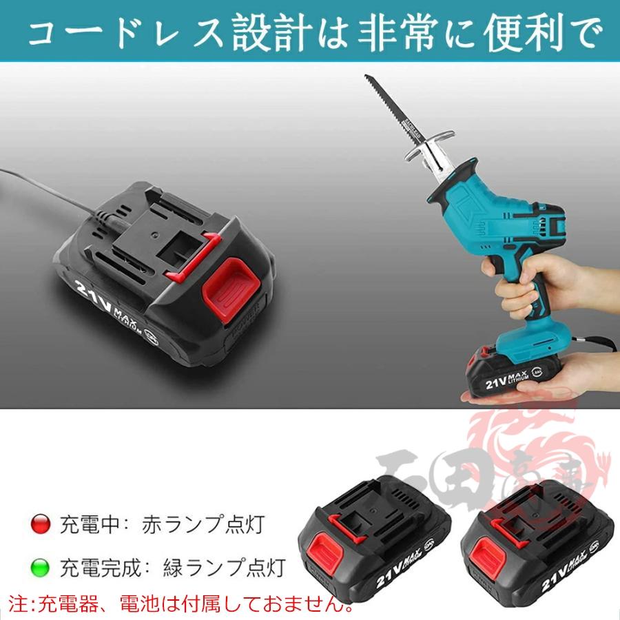 正規品】レシプロソー 電動のこぎり 充電式 チェーンソー 便利