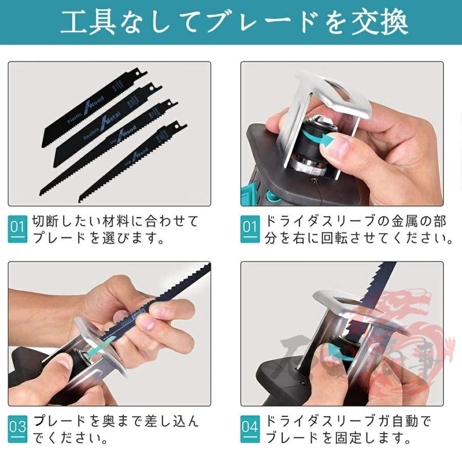 正規品】レシプロソー 電動のこぎり 充電式 チェーンソー 便利