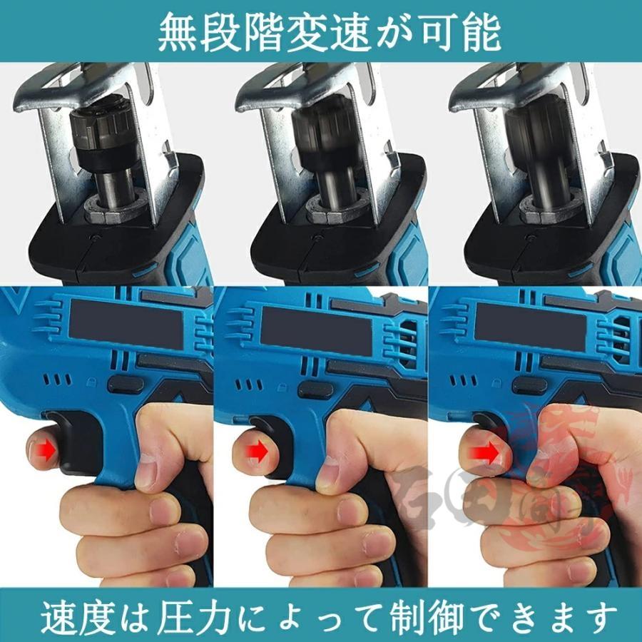 正規品】レシプロソー 電動のこぎり 充電式 チェーンソー 便利