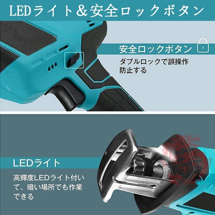 正規品】レシプロソー 電動のこぎり 充電式 チェーンソー 便利