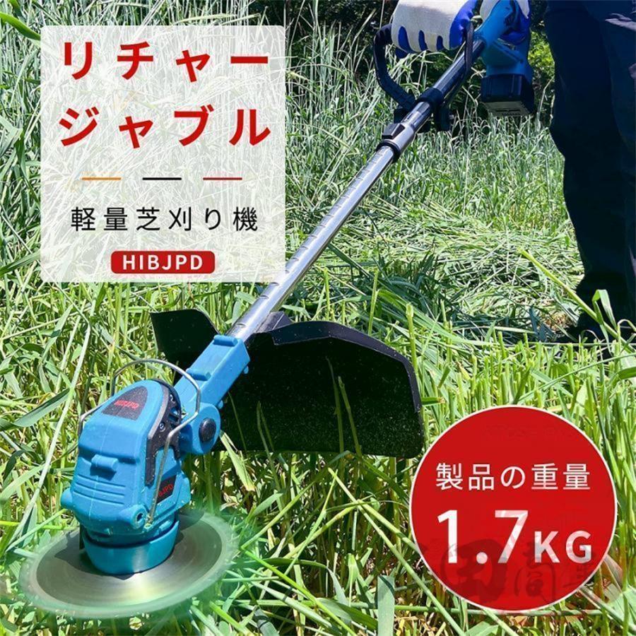 草刈機 充電式 草刈り機 バッテリー互換 電動刈払機 伸縮式 角度調整