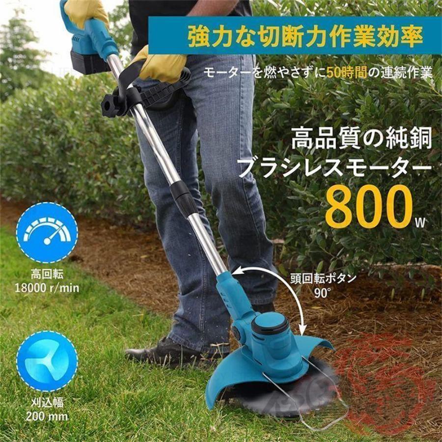 草刈機 充電式 草刈り機 バッテリー互換 電動刈払機 伸縮式 角度調整