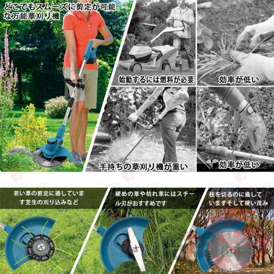 草刈機 充電式 草刈り機 バッテリー互換 電動刈払機 伸縮式 角度調整