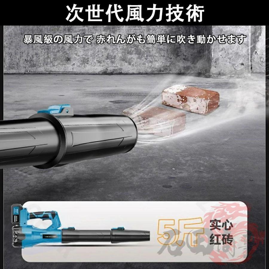 2026最新登場 ブロワー ジェットドライブロワー ハンディブロワー 充電