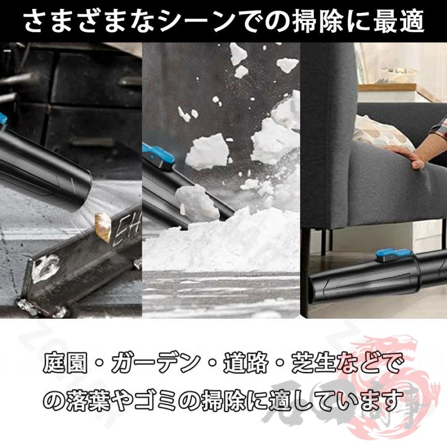 2026最新登場 ブロワー ジェットドライブロワー ハンディブロワー 充電