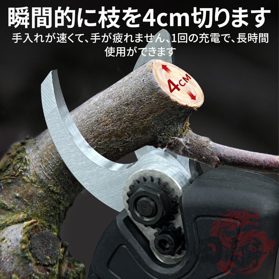 2026最新登場 剪定ばさみ 充電式 高枝切り マキタ バッテリー互換 電池
