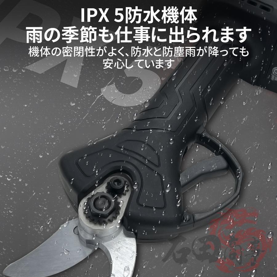 2026最新登場 剪定ばさみ 充電式 高枝切り マキタ バッテリー互換 電池