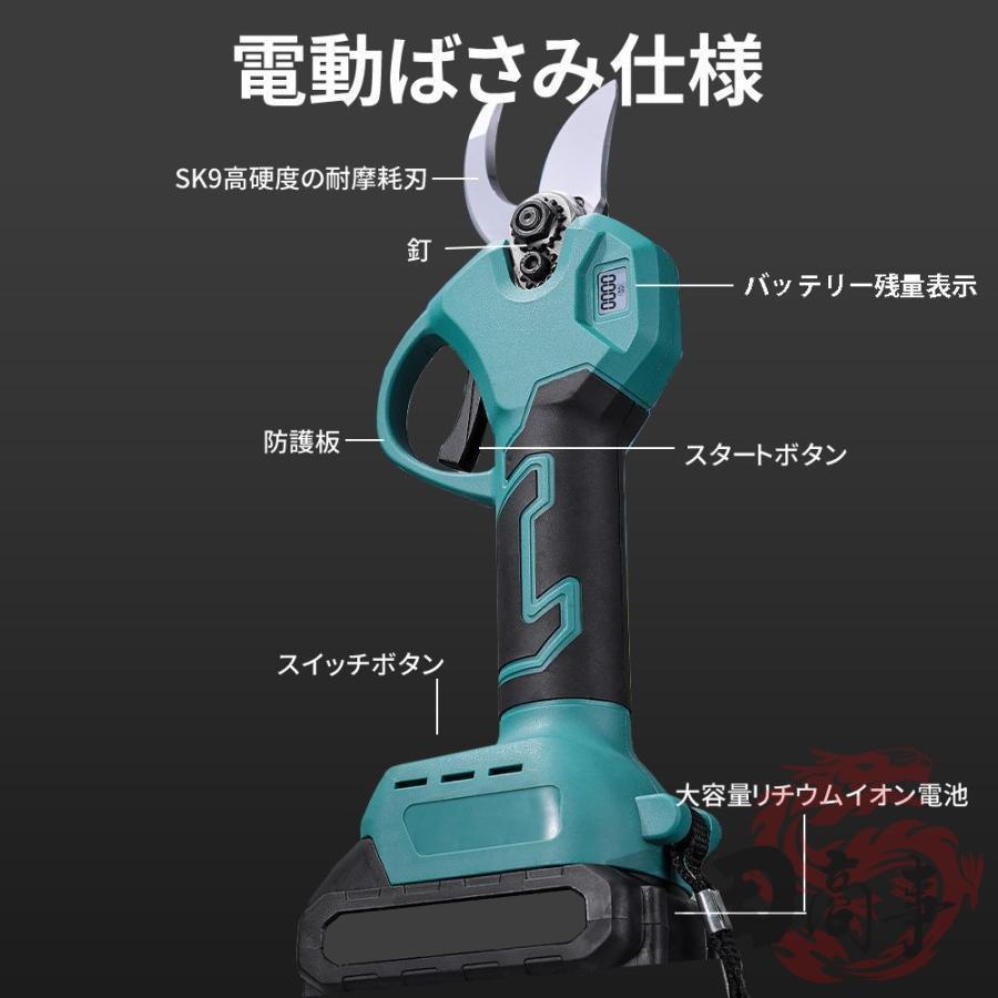 剪定ばさみ 充電式 高枝切り 200cm延長ポール マキタ バッテリー互換
