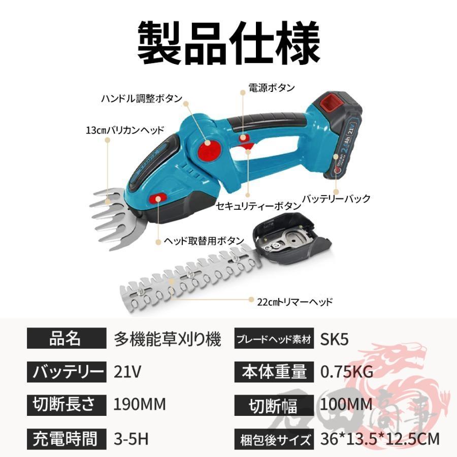 3点セットマキタ芝刈バリカン 110・160m National ヘッジトリマー 2026最新 ヘッジトリマー 電動 草刈り機 高枝切り 芝刈機 軽量 強力