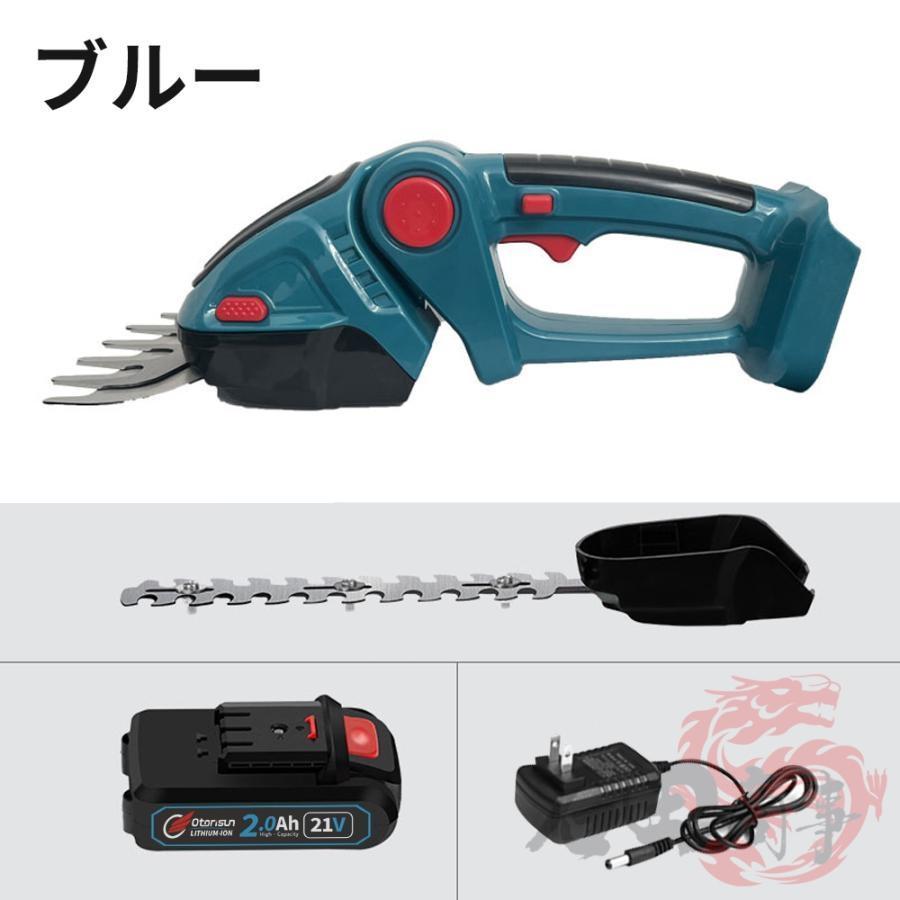 COMCON 充電式ヘッジトリマー 草刈り 芝刈り機 3WAY 2026最新 ヘッジトリマー 電動 草刈り機 高枝切り 芝刈機 軽量 強力