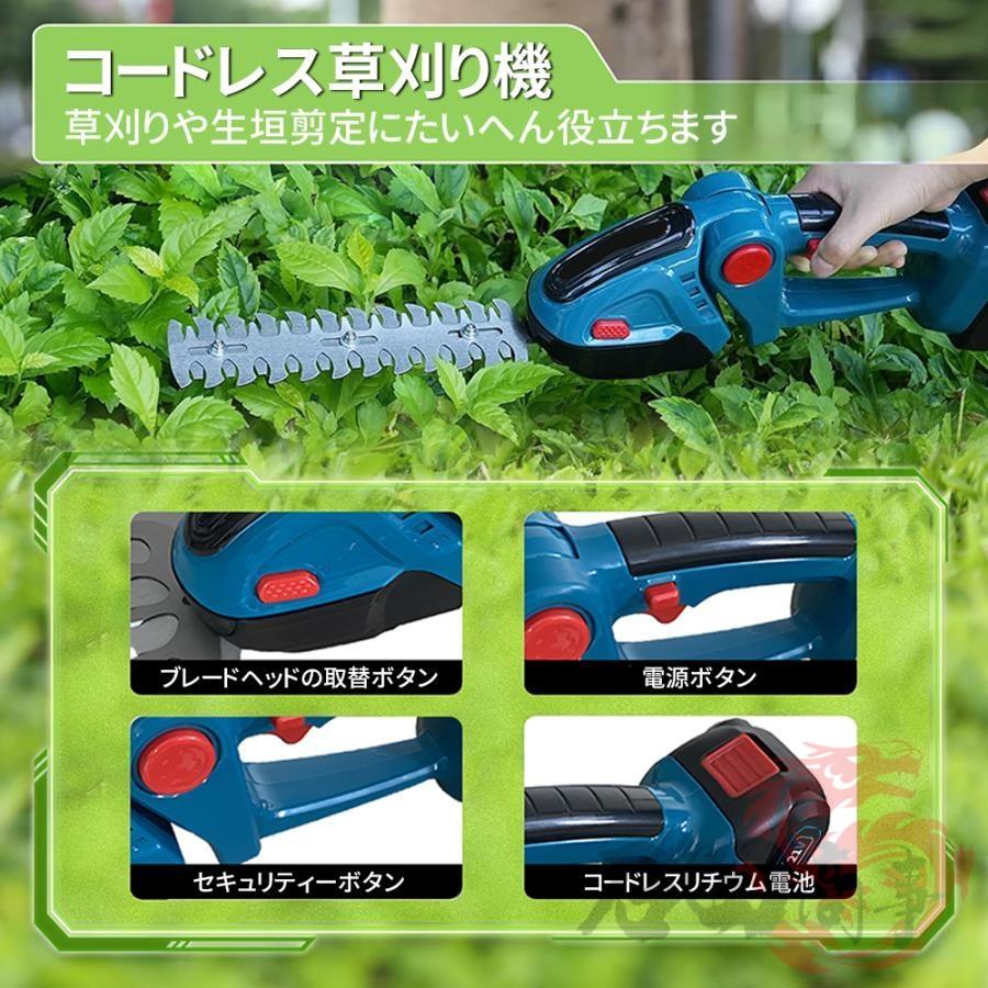 2026最新 ヘッジトリマー 電動 草刈り機 高枝切り 芝刈機 軽量 強力