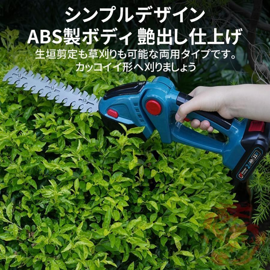 2026最新 ヘッジトリマー 電動 草刈り機 高枝切り 芝刈機 軽量 強力