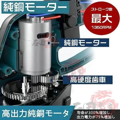 2026最新 ヘッジトリマー 電動 草刈り機 高枝切り 芝刈機 軽量 強力
