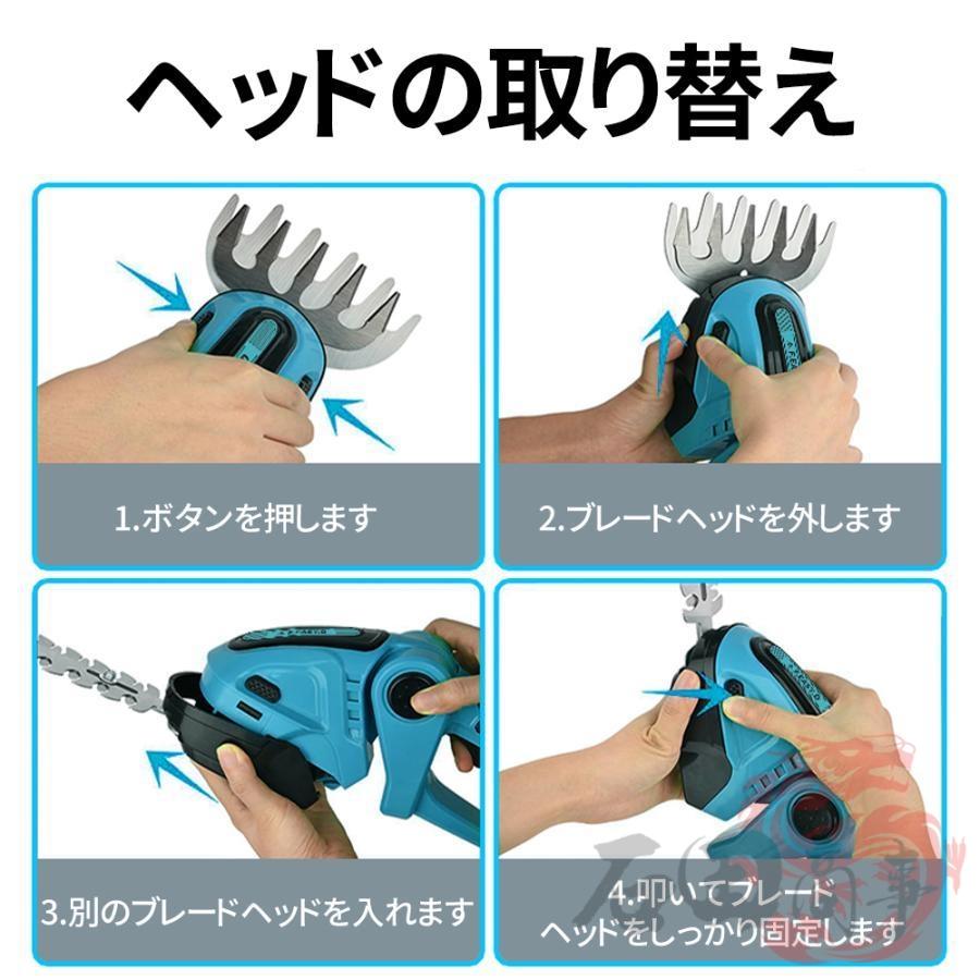 2026最新 ヘッジトリマー 電動 草刈り機 高枝切り 芝刈機 軽量 強力