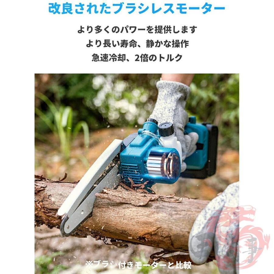 チェーンソー 充電式 6インチ 小型 電動ノコギリ 21Vバッテリー 強力