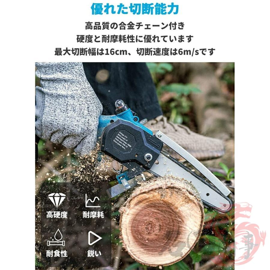 チェーンソー 充電式 6インチ 小型 電動ノコギリ 21Vバッテリー 強力
