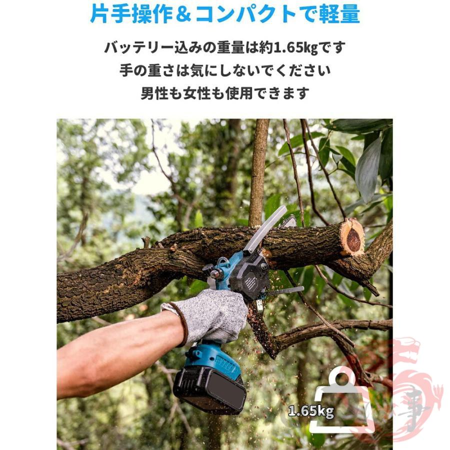 チェーンソー 充電式 6インチ 小型 電動ノコギリ 21Vバッテリー 強力
