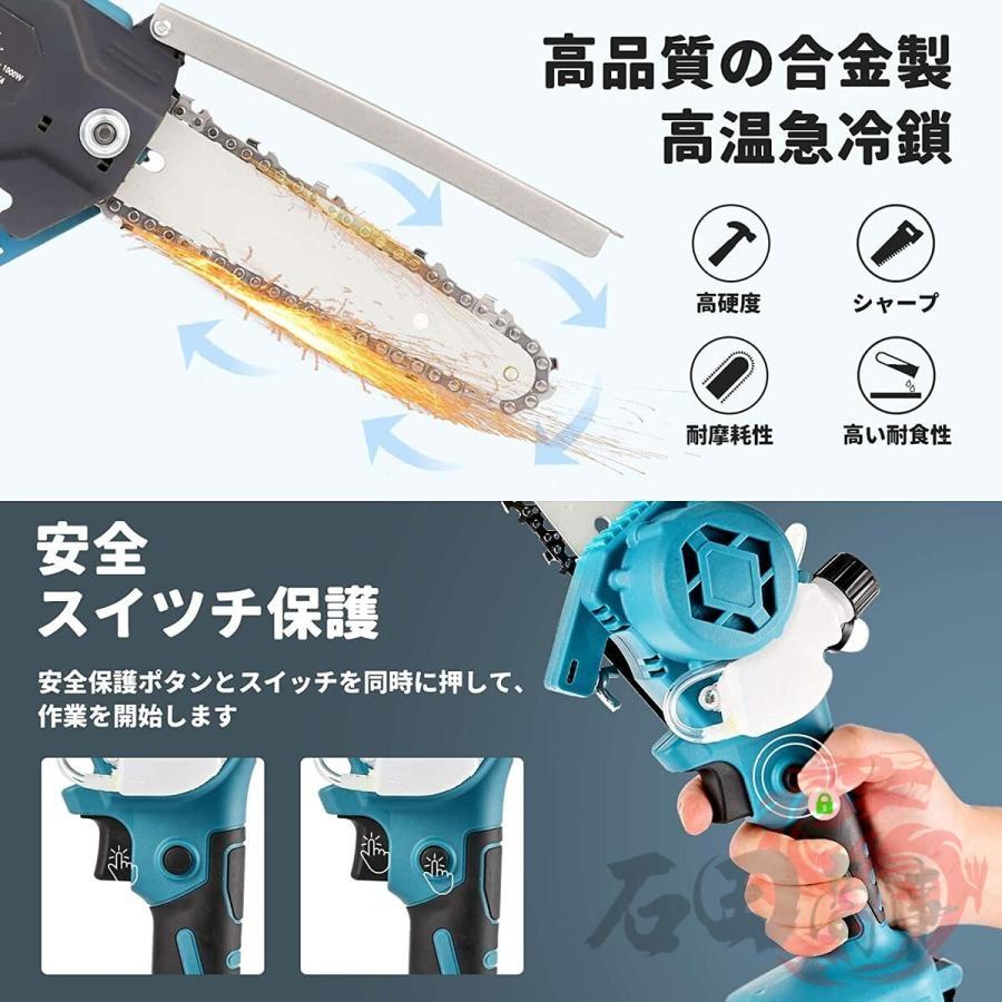 チェーンソー 充電式 6インチ 小型 電動ノコギリ 21Vバッテリー 強力