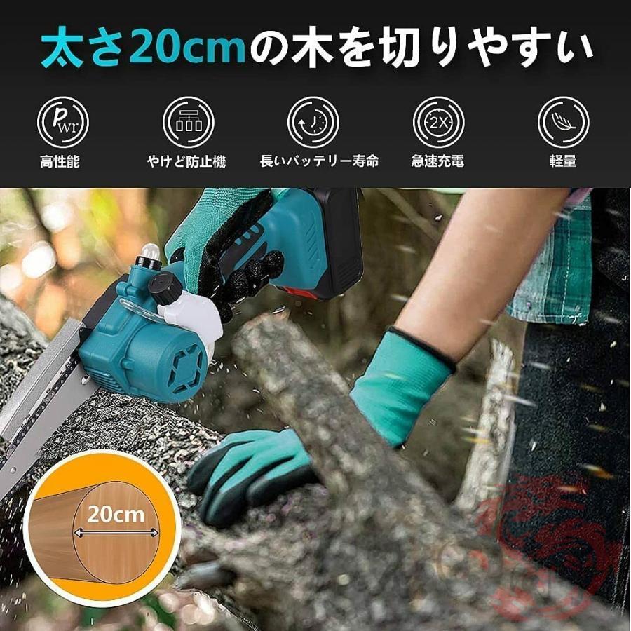 チェーンソー 充電式 6インチ 小型 電動ノコギリ 21Vバッテリー 強力