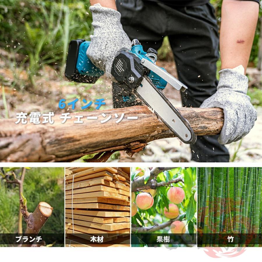 チェーンソー 充電式 6インチ 小型 電動ノコギリ 21Vバッテリー 強力