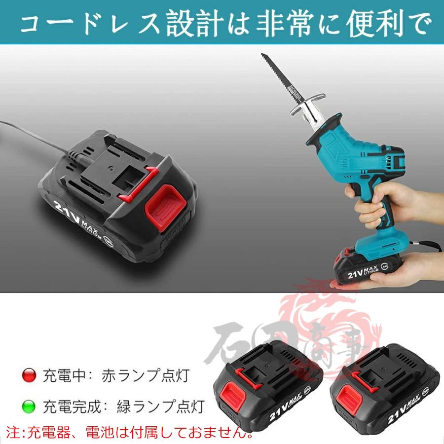 2026最新登場 レシプロソー 充電式 電動ノコギリ 電動のこぎり 小型