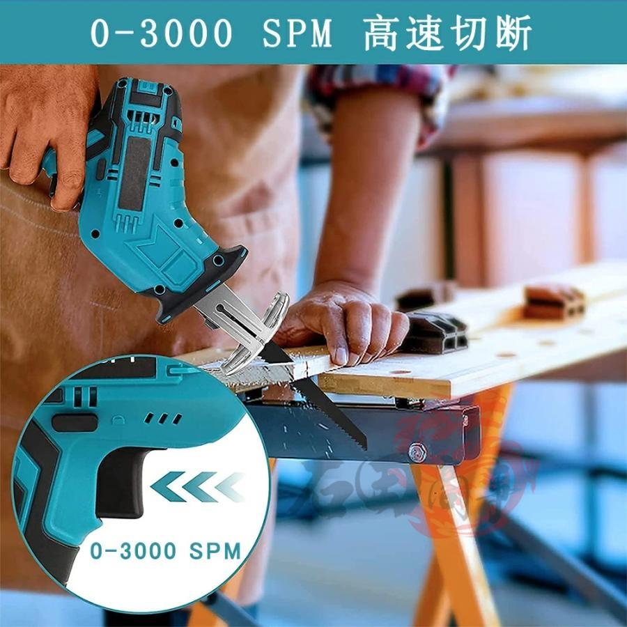 2026最新登場 レシプロソー 充電式 電動ノコギリ 電動のこぎり 小型