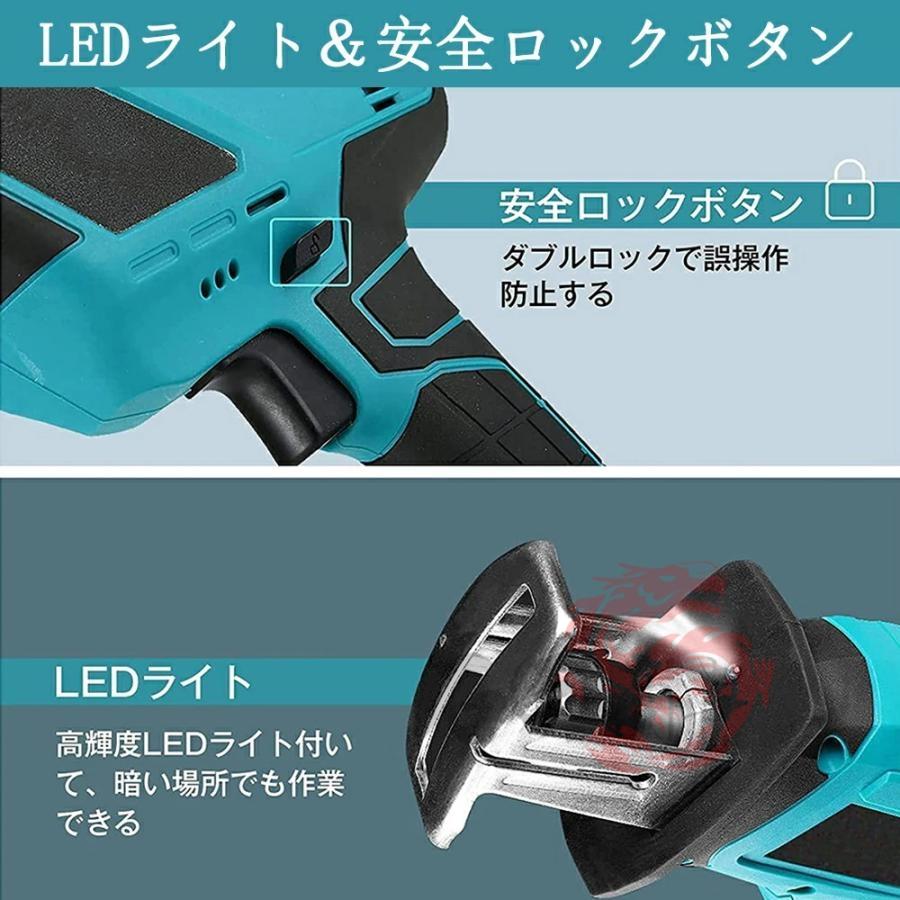 2026最新登場 レシプロソー 充電式 電動ノコギリ 電動のこぎり 小型