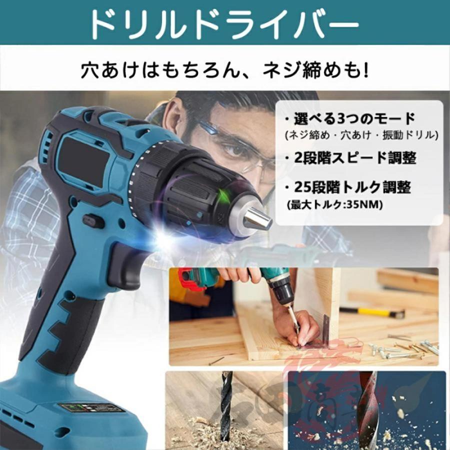 マルチツールセット ブラシレス搭載 コードレス 8in1 11in1 16in1電動