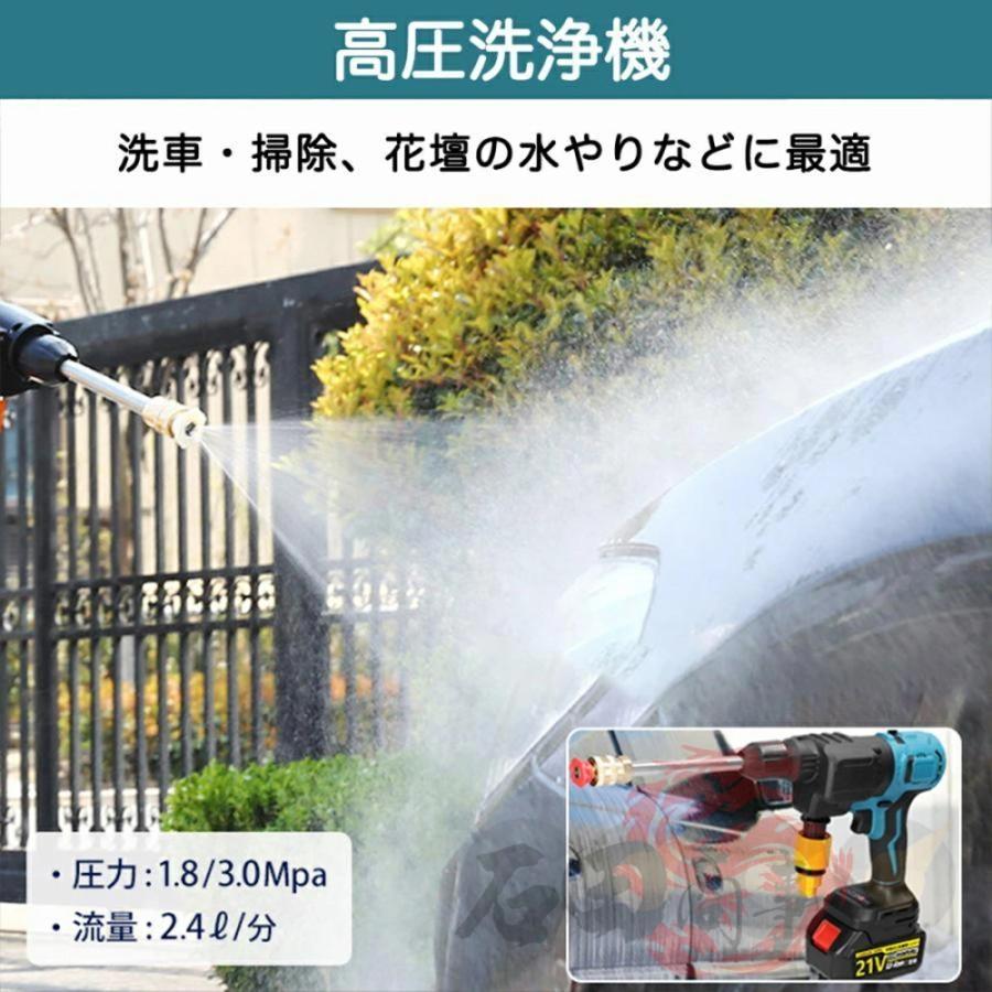 マルチツールセット ブラシレス搭載 コードレス 8in1 11in1 16in1電動