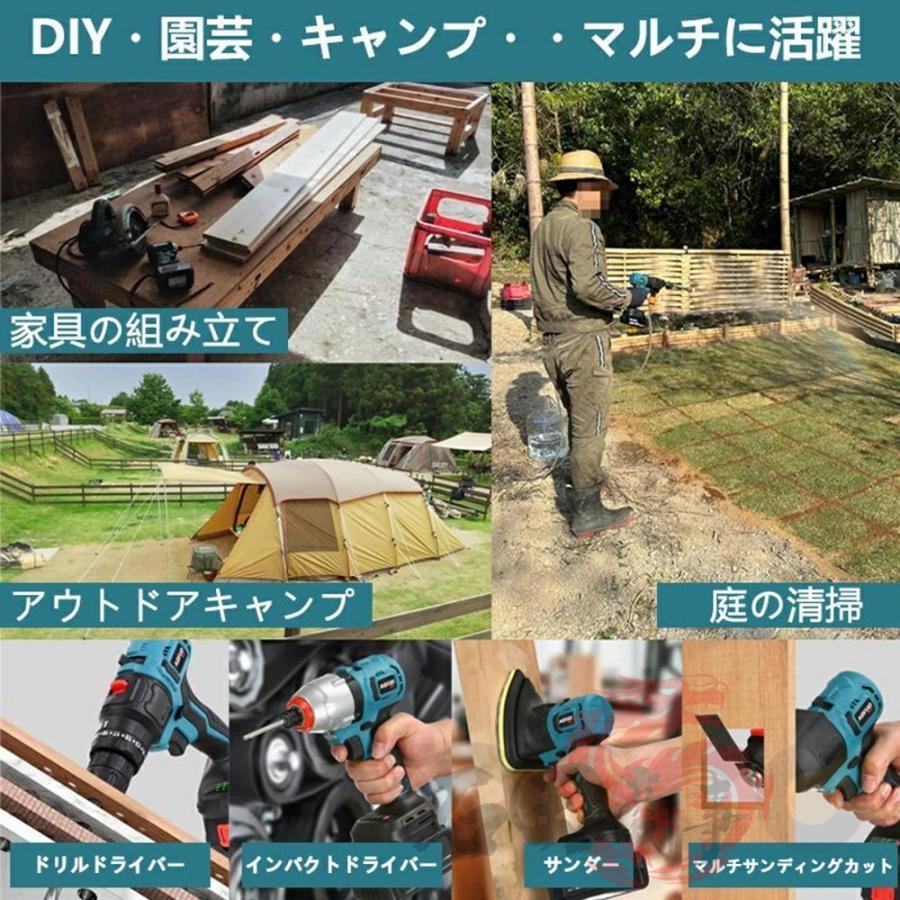マルチツールセット ブラシレス搭載 コードレス 8in1 11in1 16in1電動