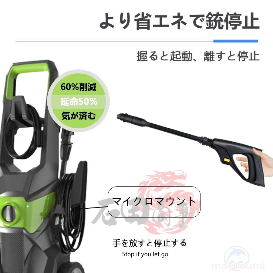 高圧洗浄機 コンパクト 強力噴射 自吸両用 1800W 17MPa 静音 水道直結