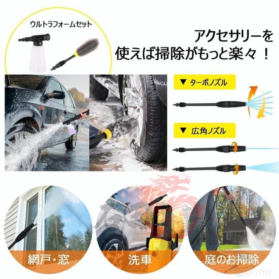高圧洗浄機 コンパクト 強力噴射 自吸両用 1800W 17MPa 静音 水道直結
