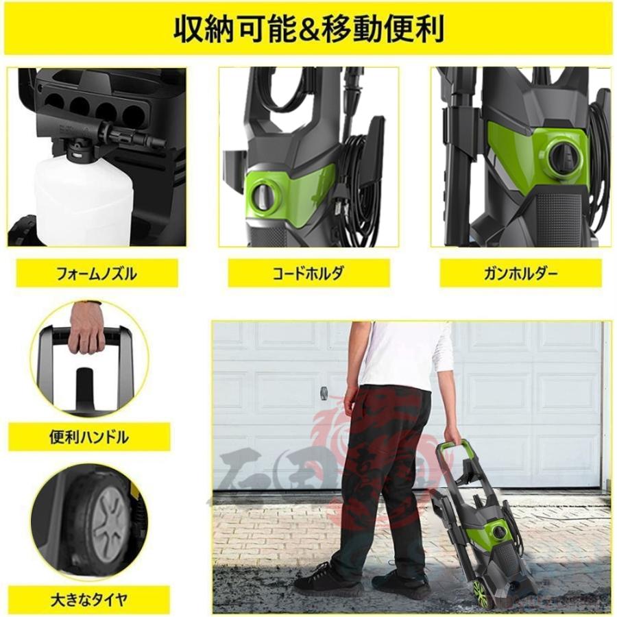 高圧洗浄機 コンパクト 強力噴射 自吸両用 1800W 17MPa 静音 水道直結