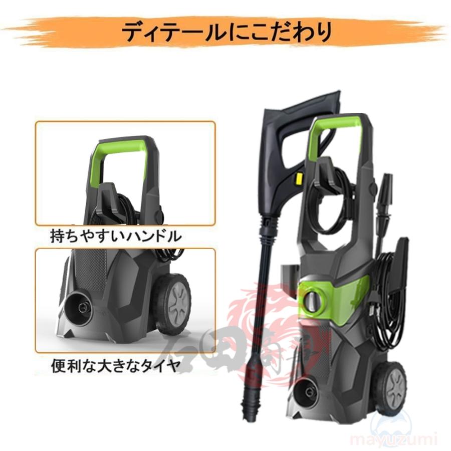 高圧洗浄機 コンパクト 強力噴射 自吸両用 1800W 17MPa 静音 水道直結