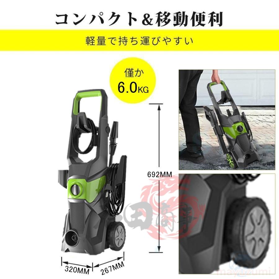 高圧洗浄機 コンパクト 強力噴射 自吸両用 1800W 17MPa 静音 水道直結