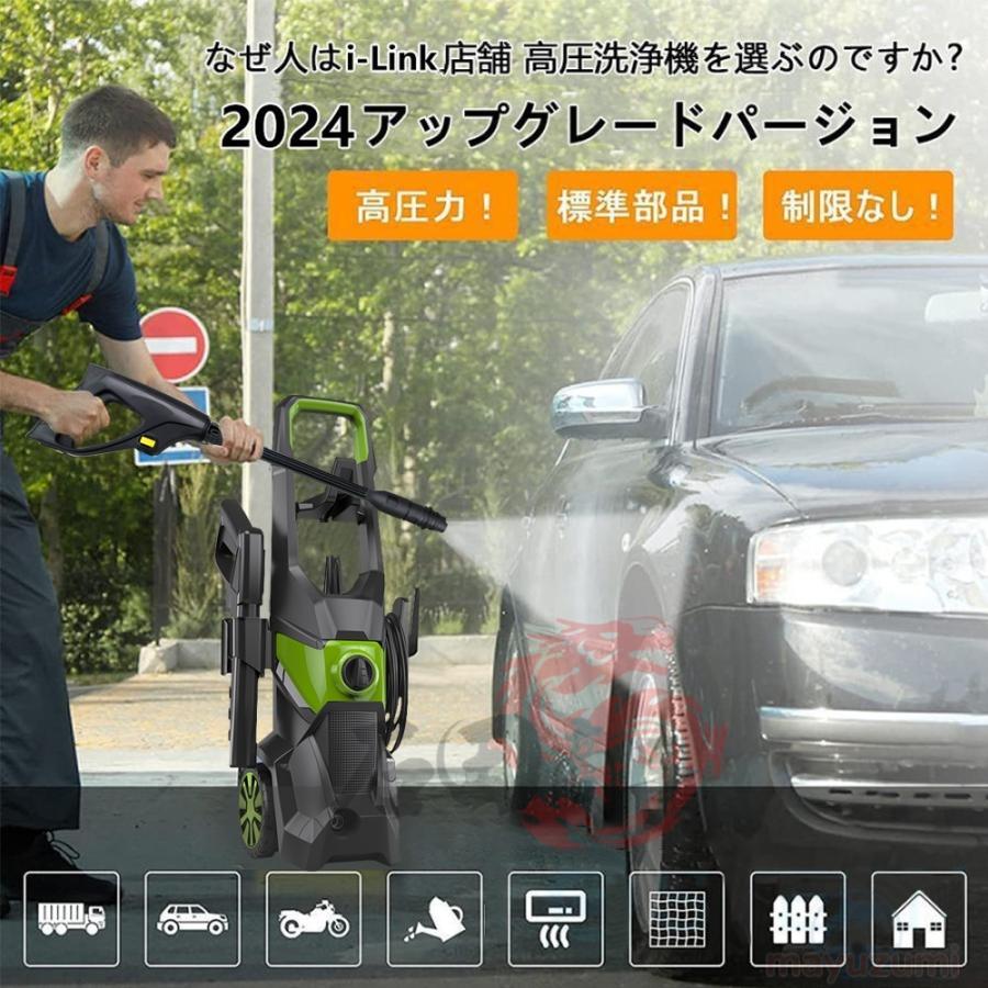高圧洗浄機 コンパクト 強力噴射 自吸両用 1800W 17MPa 静音 水道直結