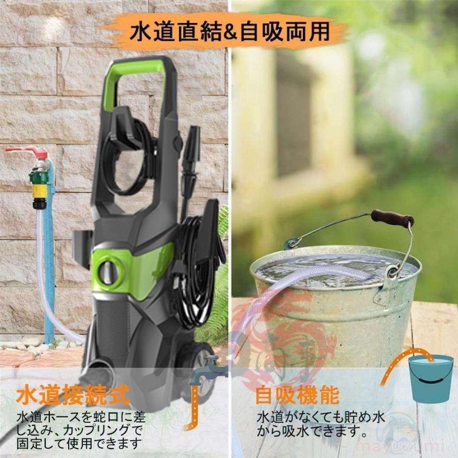 高圧洗浄機 コンパクト 強力噴射 自吸両用 1800W 17MPa 静音 水道直結