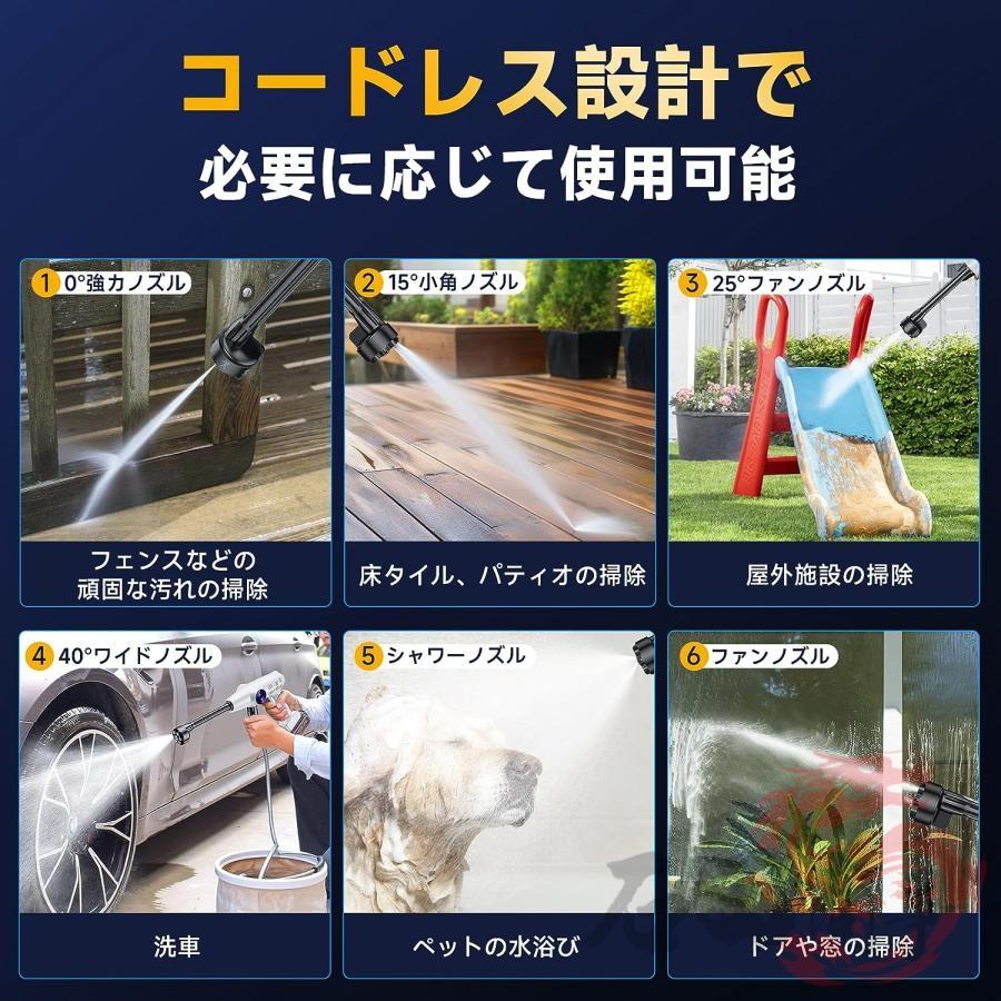 高圧洗浄機 コードレス 充電式 強力噴射 吐出圧力 3段階調整 10MPa