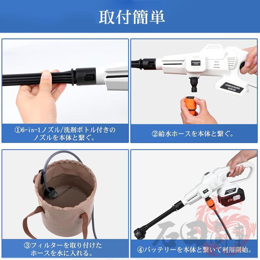 高圧洗浄機 コードレス 充電式 強力噴射 吐出圧力 3段階調整 10MPa