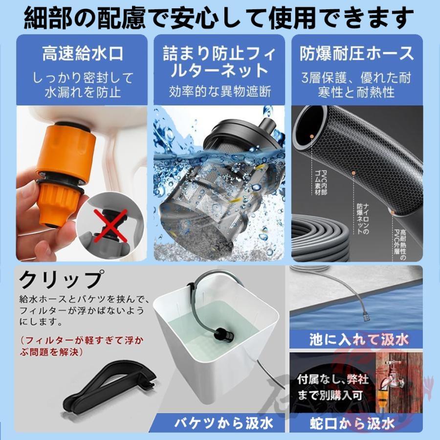高圧洗浄機 コードレス 充電式 強力噴射 吐出圧力 3段階調整 10MPa