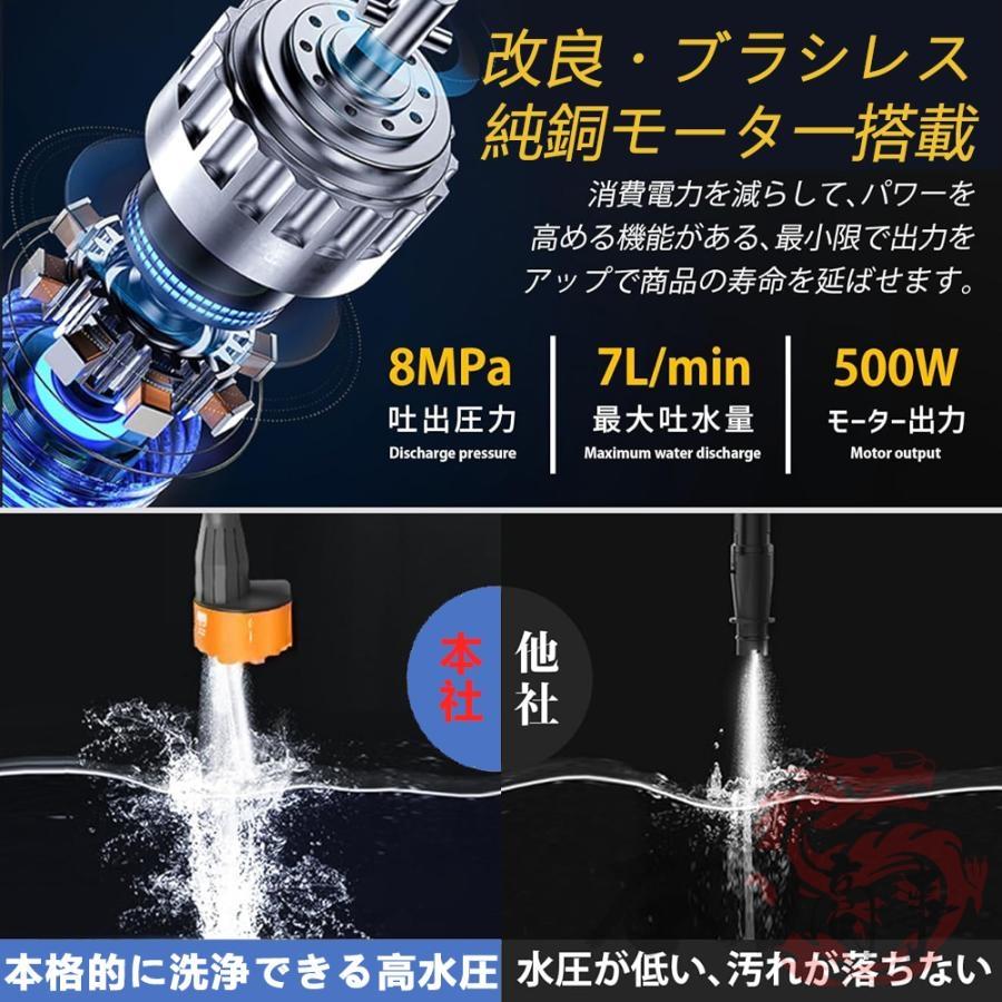 高圧洗浄機 コードレス 充電式 強力噴射 吐出圧力 3段階調整 10MPa