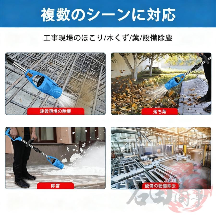 2026最新 爆買 充電式ブロワー 電動 洗車 強力 軽量 高速回転 ジェット