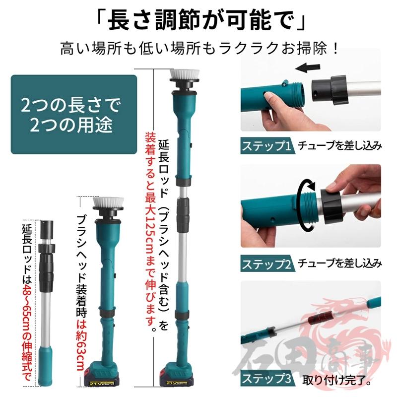 2026新品 電動お掃除ブラシ バスポリッシャー 防水 手持ち式 充電式