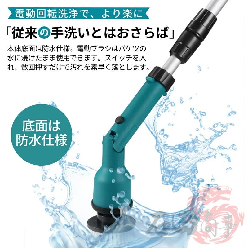 2026新品 電動お掃除ブラシ バスポリッシャー 防水 手持ち式 充電式