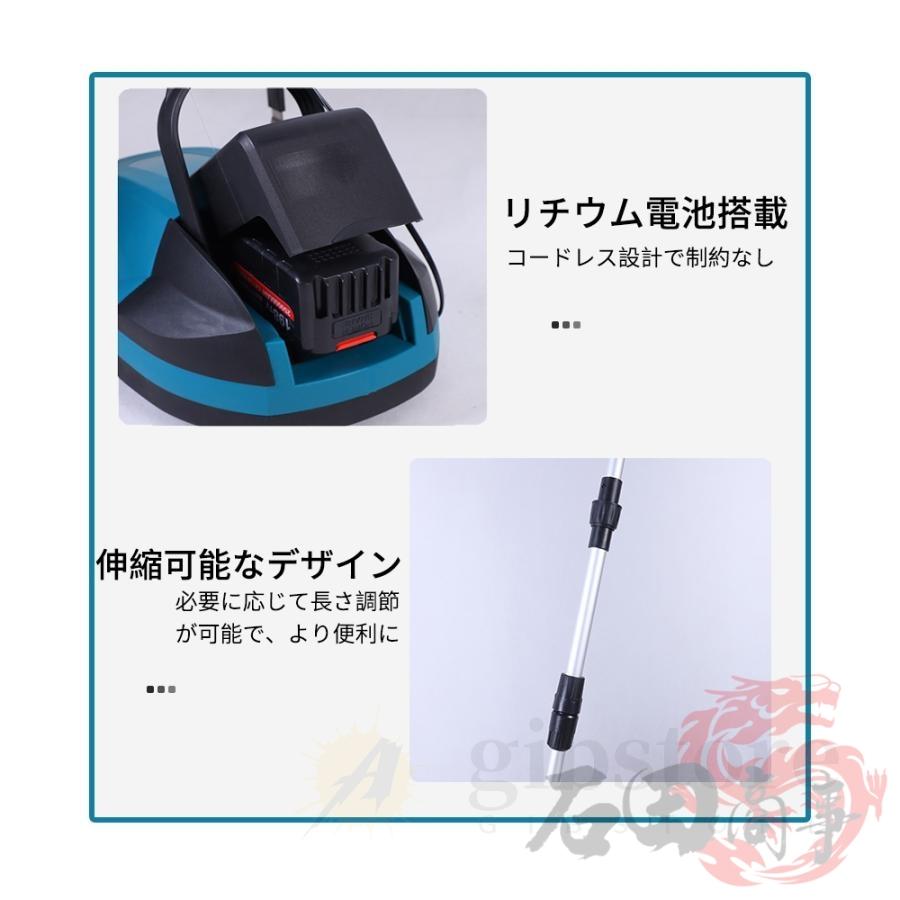 2025新登場 自走式草刈り機 草刈り機 芝刈機 充電式 コードレス 軽量