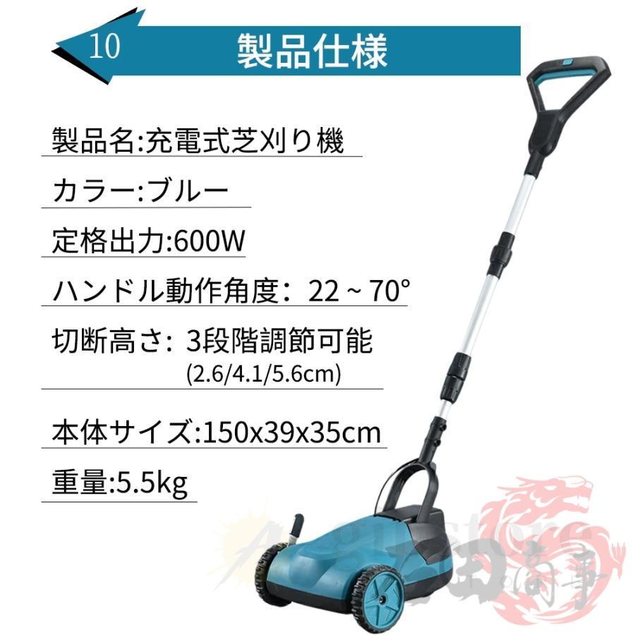2025新登場 自走式草刈り機 草刈り機 芝刈機 充電式 コードレス 軽量