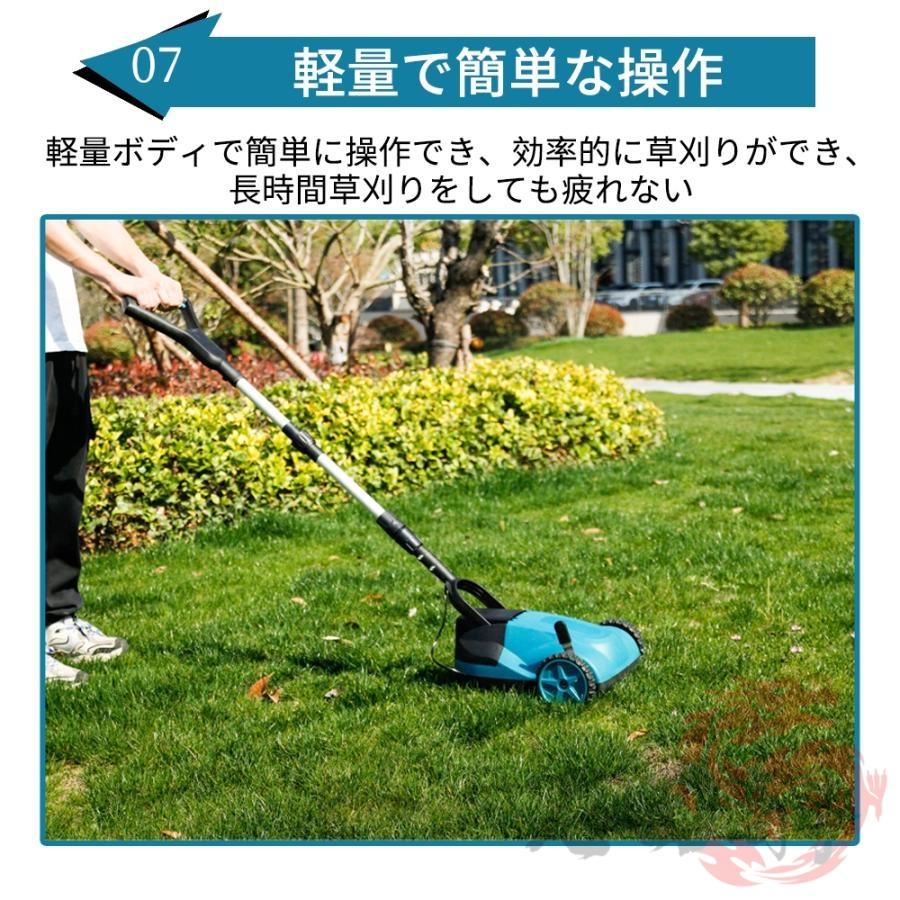 2025新登場 自走式草刈り機 草刈り機 芝刈機 充電式 コードレス 軽量