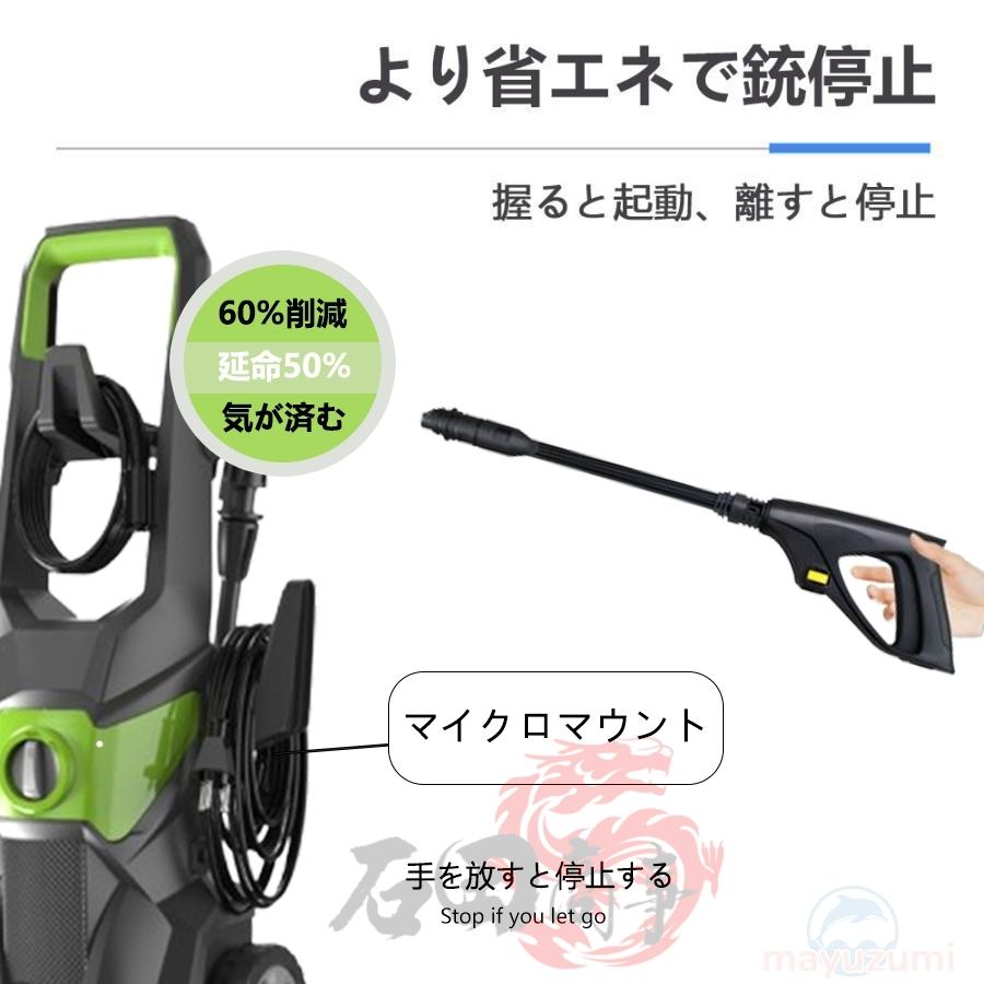 高圧洗浄機 充電式 洗車 自吸両用 業務用 1800W 17MPa IPX5防水 高圧
